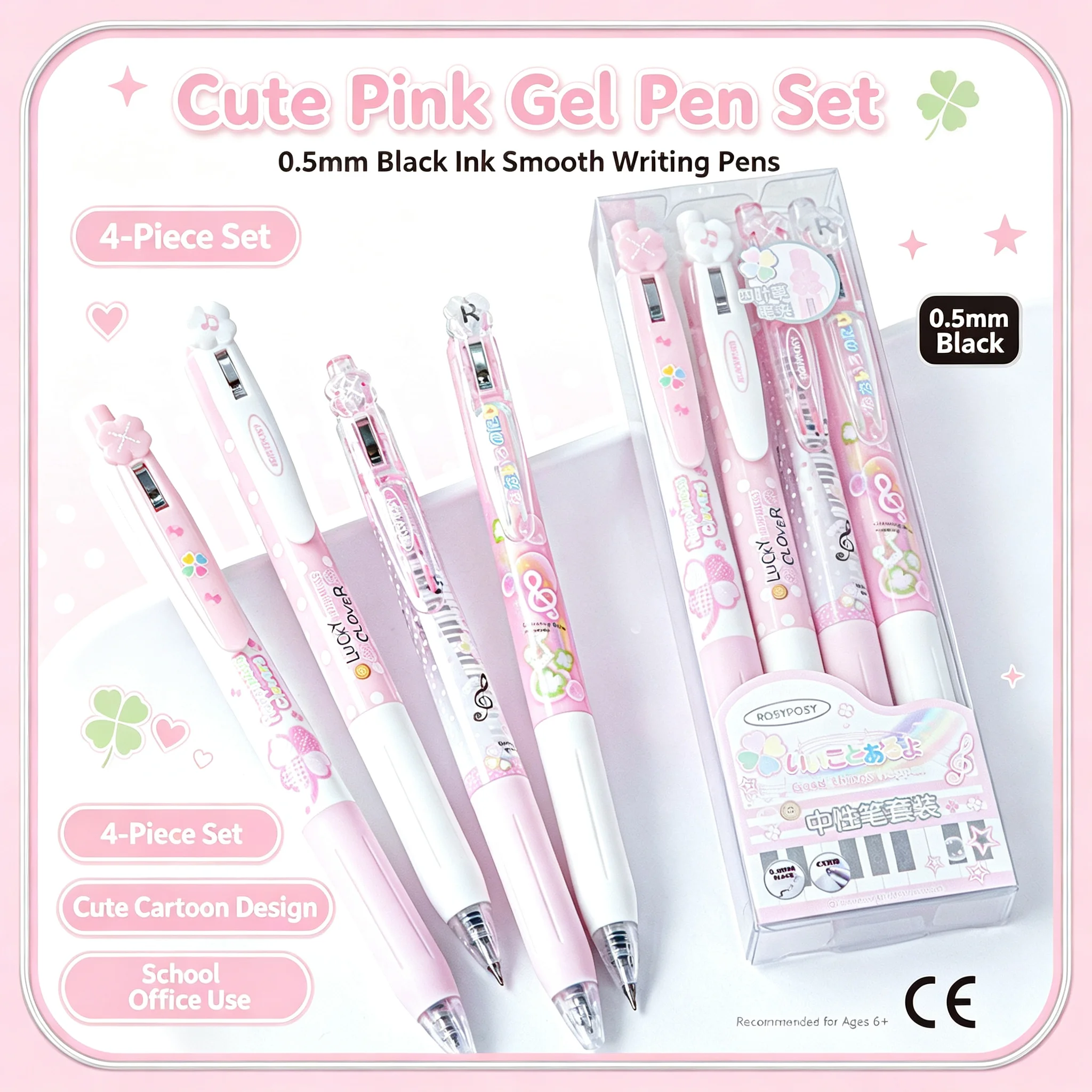 Rosyposy Retractable Gel Pen Set Heisei Retro Fresh Style Clover Clip 0 5 Mm Smooth Writing 4 Pack For Daily Office Use Pens
