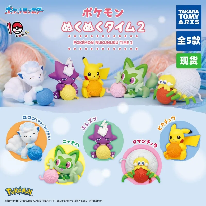 In Stock Takara Tomy Pok é Mon Knitted Ball 2 Twisted Egg New Leaf Meow Ice Six Tailed Pikachu Collection Gift