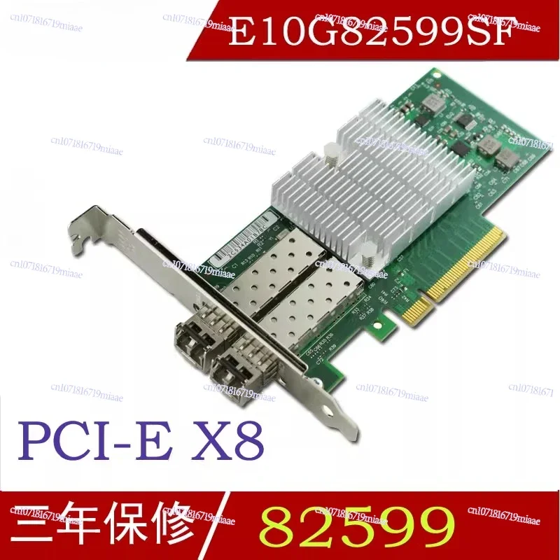 

E10G82599SF PCIE 10 Gigabit Fiber Optic Network Interface Card X520-SR2 E10G42BFSR