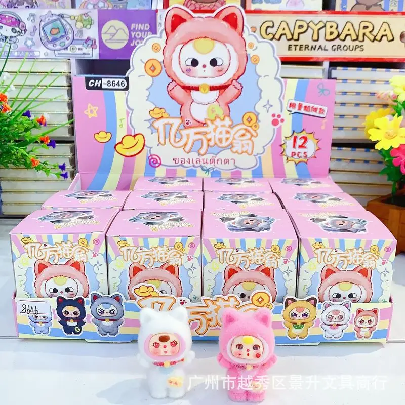 

12pcs Baby Three Blind Box Billionaire Lucky Cat Series Blind Box Toys Mystery Box Plush Doll Stuffed Doll Toy For Girls Gift