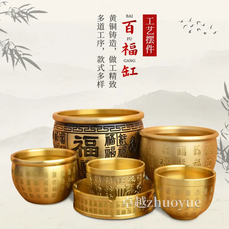 Factory-Customized OEM Baifu Vase Desktop Ornament Sculpture Wealth-Attracting Pure Treasure Bowl Copper Rice Jar
