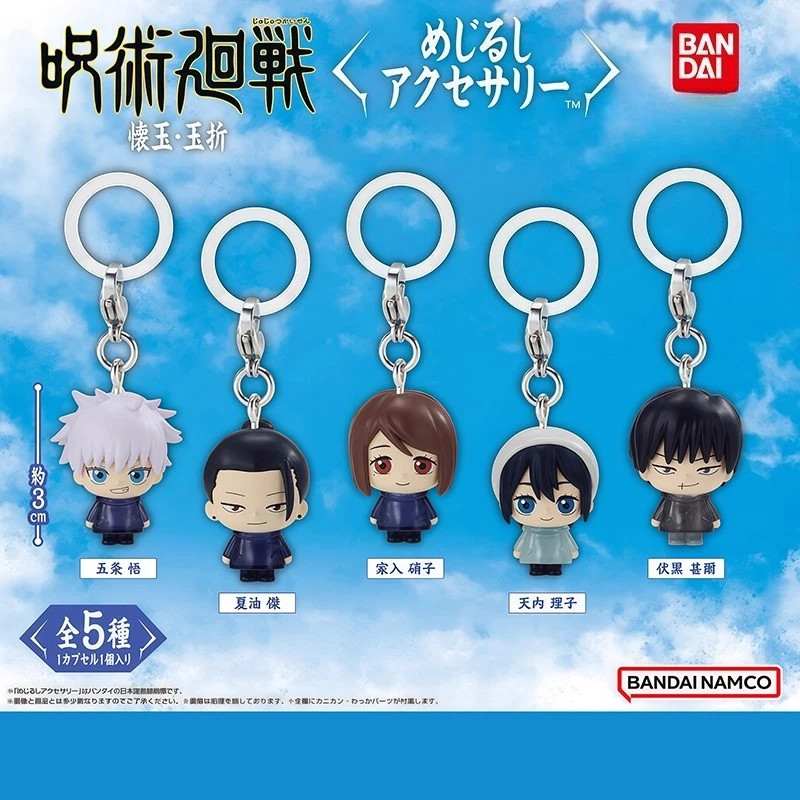 

Оригинальная модель дзюдзюцу кайсен, кулон, милая модель Satoru Gojo, игрушка, реквизит для косплея, фанаты, подарок на день рождения, Рождество