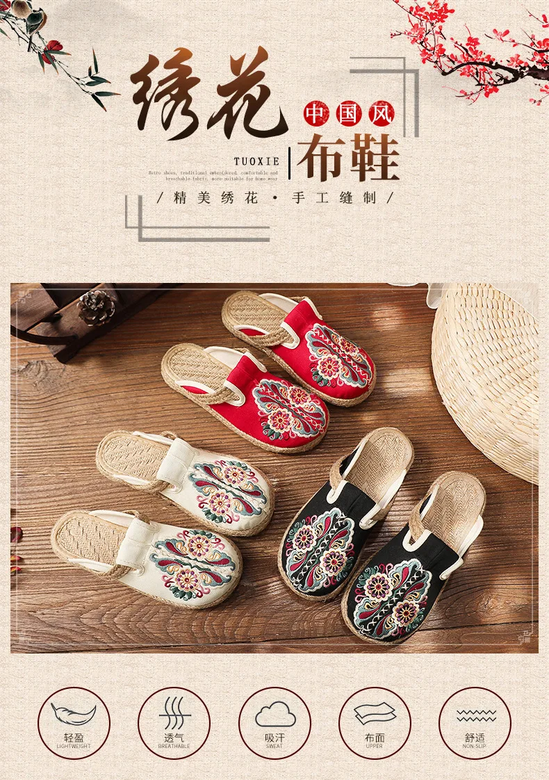 New Summer and Spring Women's Embroidered Canvas Shoes - Flat Sole, Low Heel, Ethnic Style, Linen Student-style Slip-on Shoes
