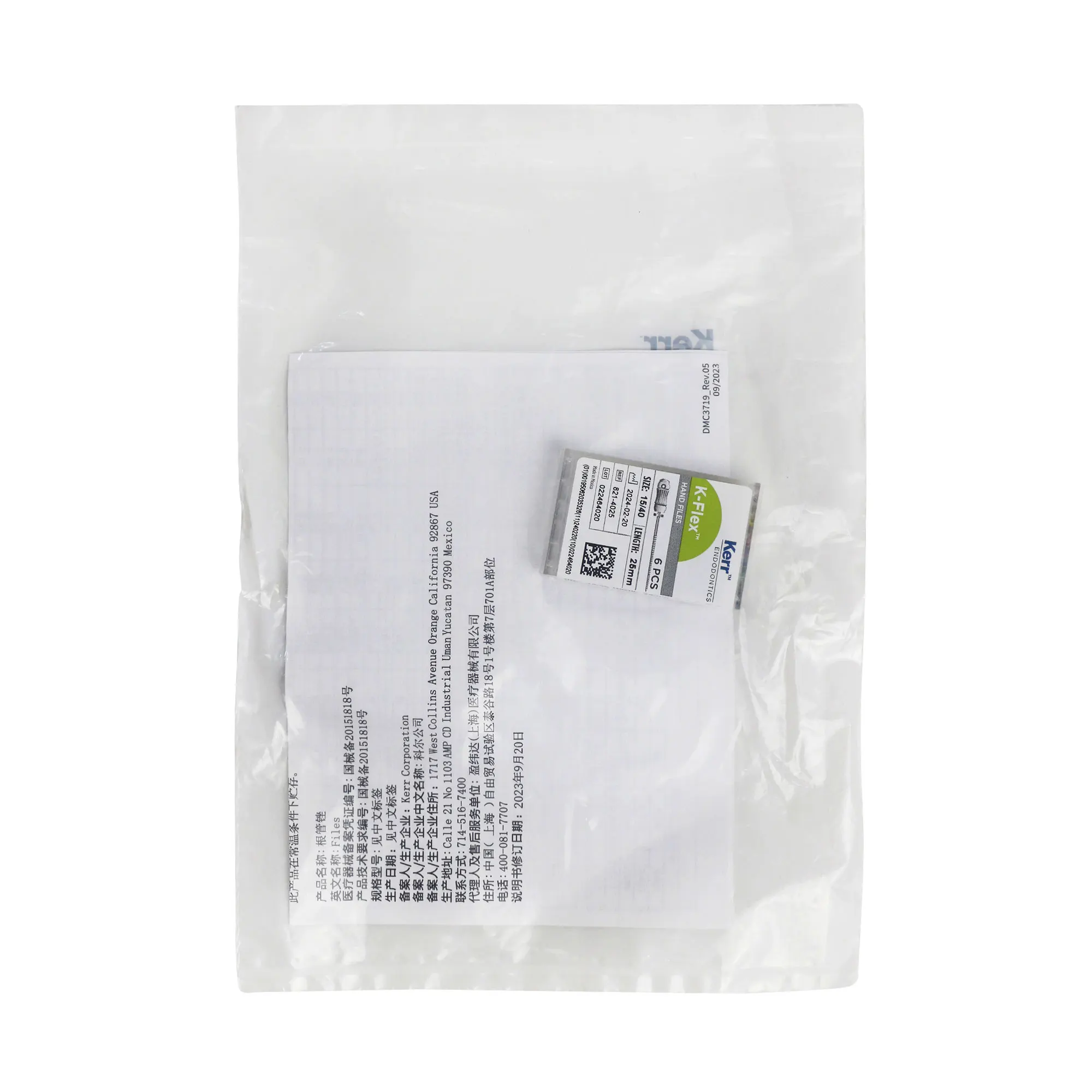 ملف قناة الجذر للأسنان كير K-فليكس ملف قناة الجذر المرن اليدوي ملف K مرن 21 مللي متر/25 مللي متر-08-40 # 6 قطع في كل علبة *5