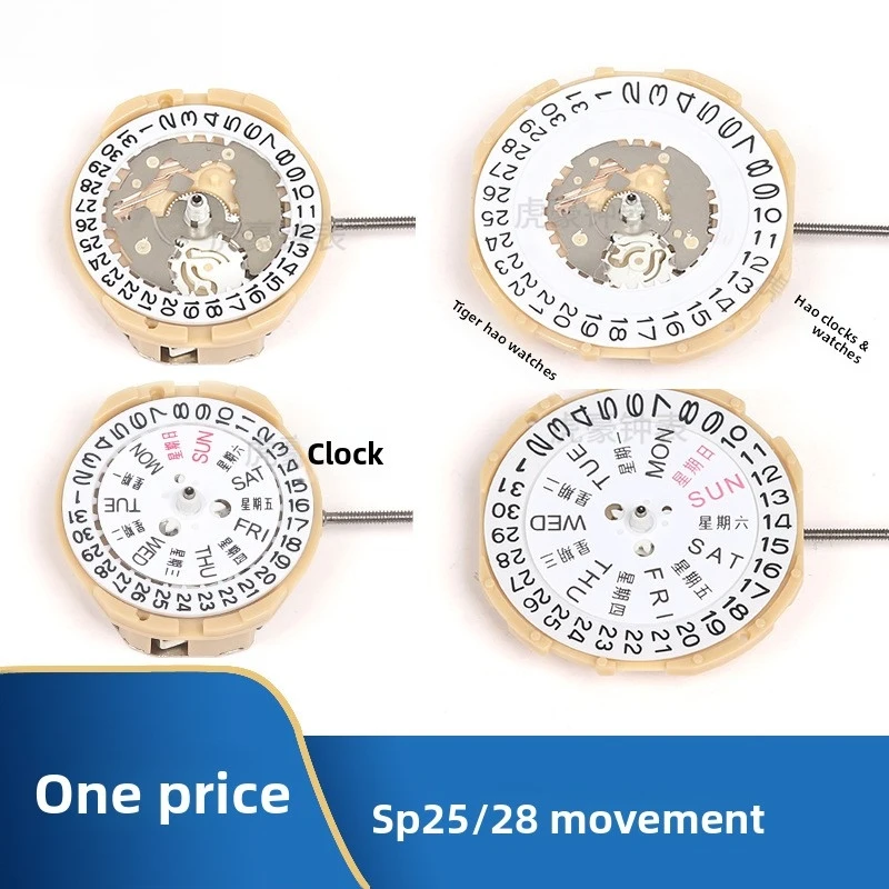 High-end Watch Movement Components Brand New Movement SP25 SP28 Quartz Movement Without Electronics Watch Repair Replacement