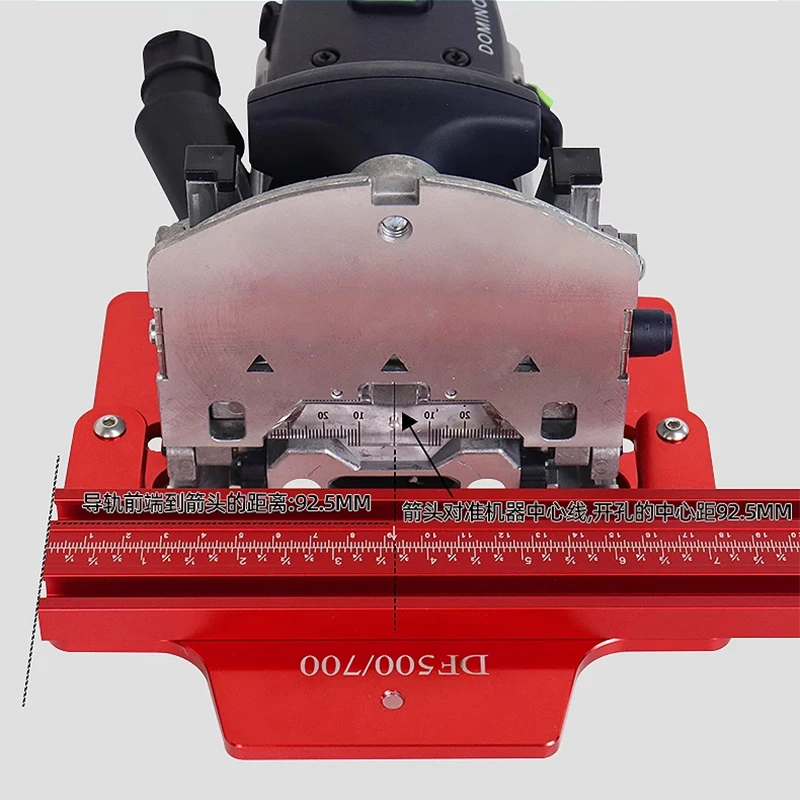 

Woodworking slotting positioning guide rail suitable for DF500/700 wood tenon machine plate joint slotting and drilling position