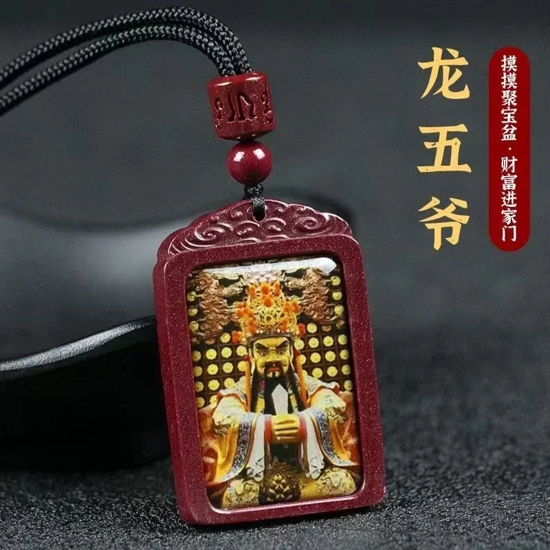 

Cinnabar kazakiram pendant lurangama curse Yellow God of Wealth thangka Heart Sutra Dragon 5 master pendant