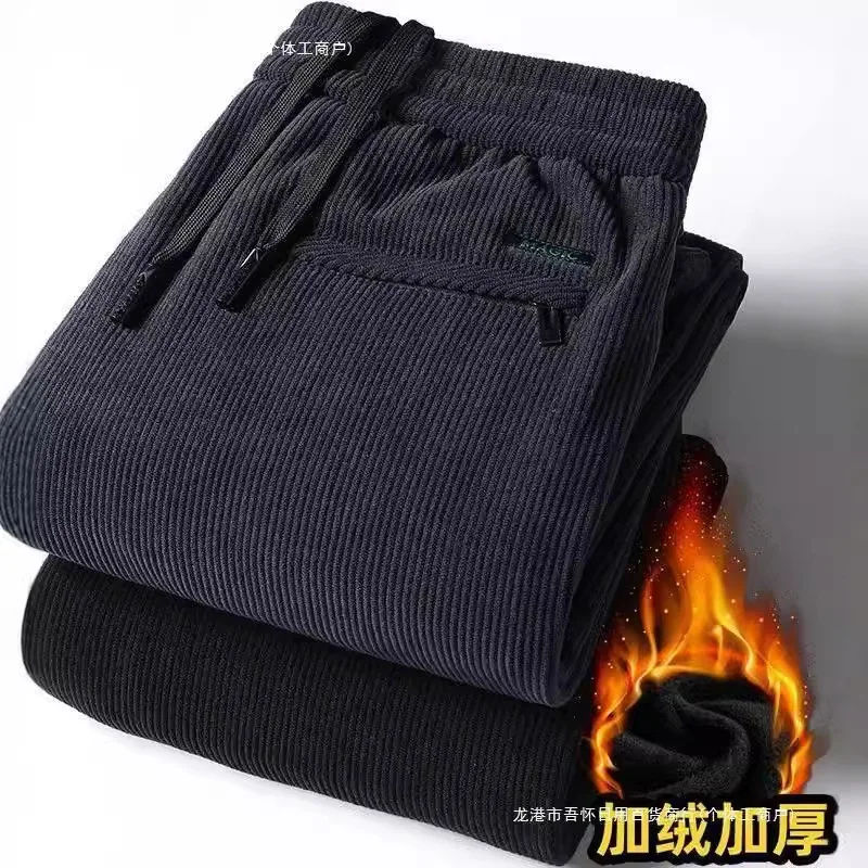 

Вельветовые прямые брюки, мужские повседневные брюки, широкие брюки с эластичной резинкой на талии, осенние и зимние флисовые брюки, теплые спортивные штаны