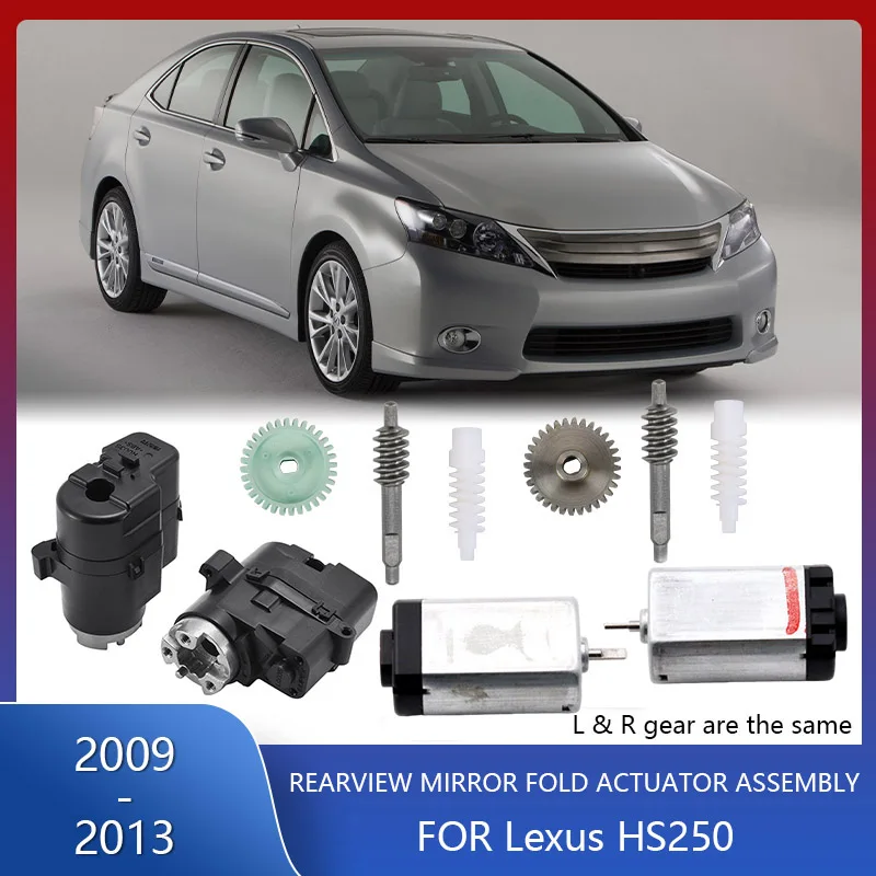 Power Fold Mirror Actuator Vehicle With Premium Motor Gear Set Included Direct Replacement OEM Side for 2009-2013 Lexus HS250h