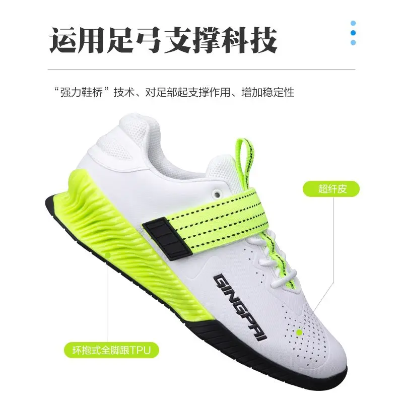 Professional Weightlifting Deep Squat Weightlifting Shoes Men's High Quality Non-Slip Integrated Athlete Sports Shoes