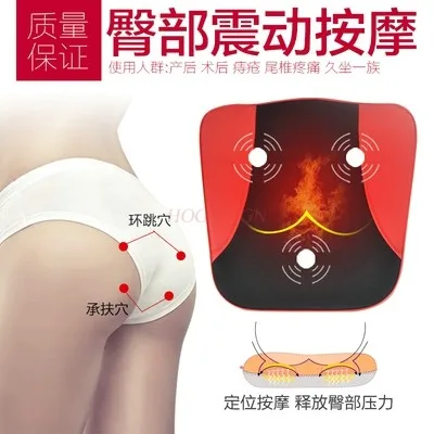 

Car Cushion Waist Cushion Massage Hip Massage Cushion Office Household Heating Massager Hip Massage Cervical Spine