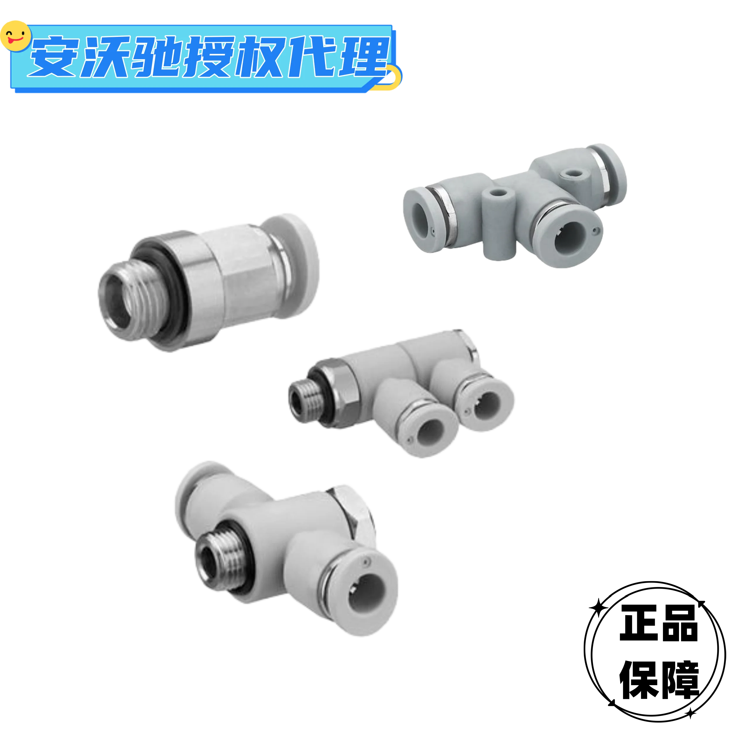 AVENTICS T-Type Connectors, Including Models R4125427, R4125428, 21211080, And
