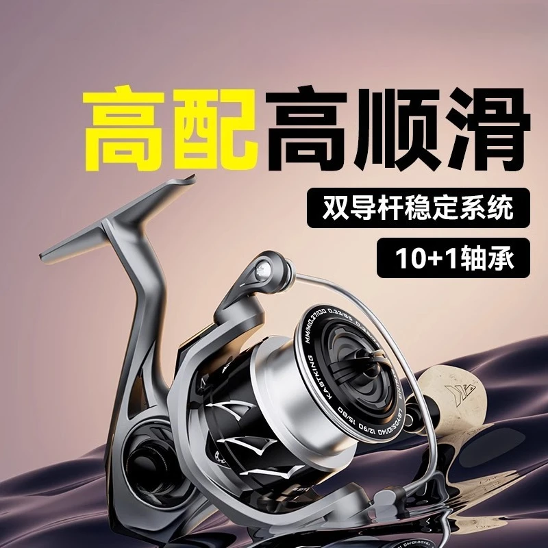 스피닝 휠 만능 스피닝 휠 올메탈 틸트 마우스 농어 원투 낚시 휠