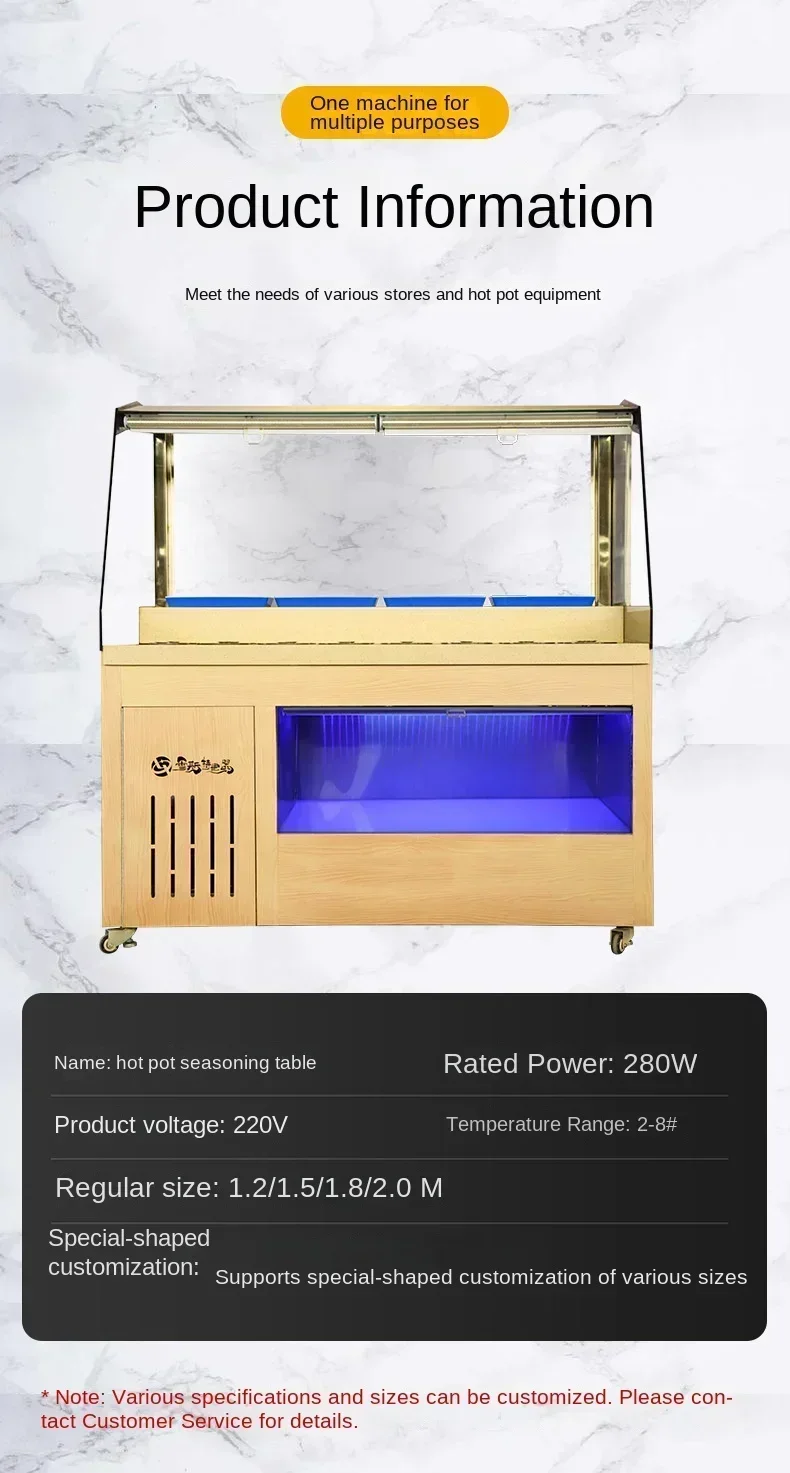 الفريزر التجاري طاولة التوابل الطازجة الخدمة الذاتية خزانة تخزين صغيرة تنظيم المطبخ لوعاء ساخن