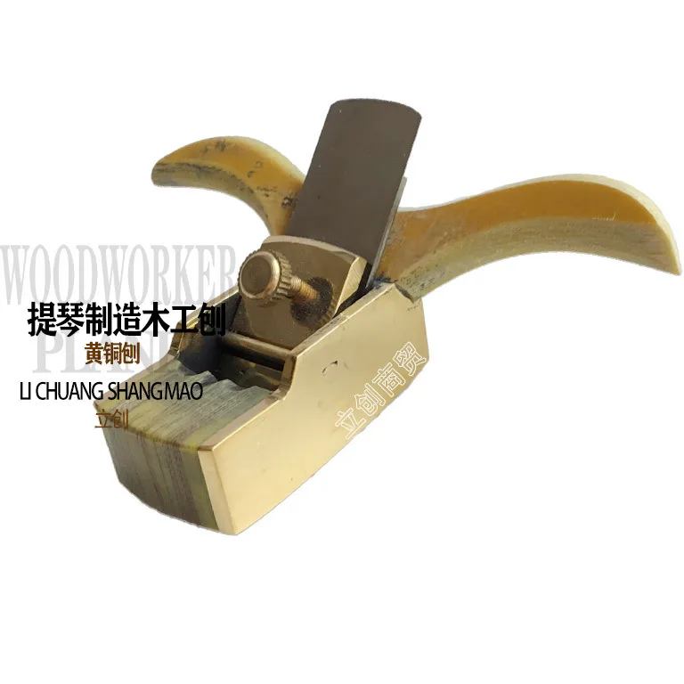 Thumb Planer for Violin, Hand Planer Board Tools