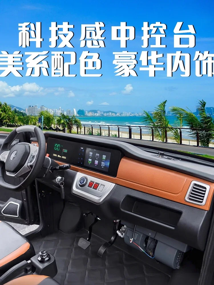 Customized four-wheel electric pickup truck, new energy, oil and electricity, dual-purpose cargo-pulling scooter, household adul