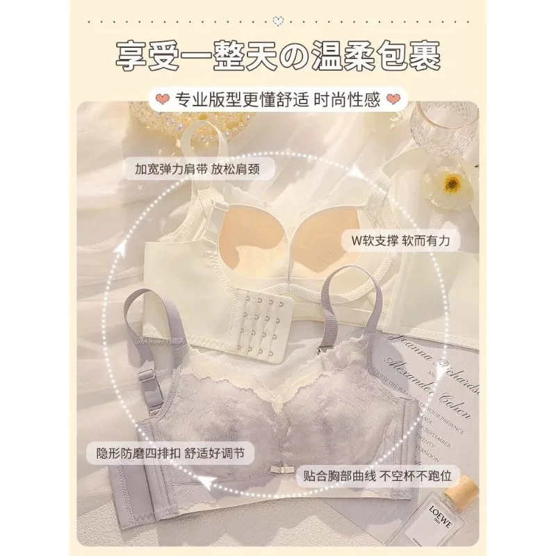 Soutien-Gorge Minim… - image