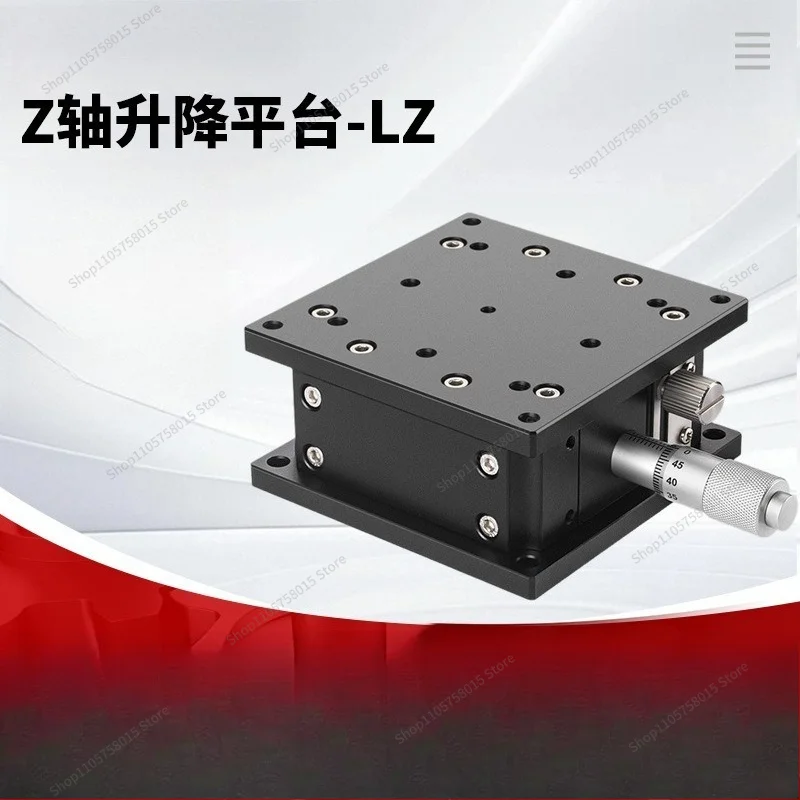 For Z-axistable fine-tuning horizontal lifting optical experiment mobile table replaces precision linear sliding table