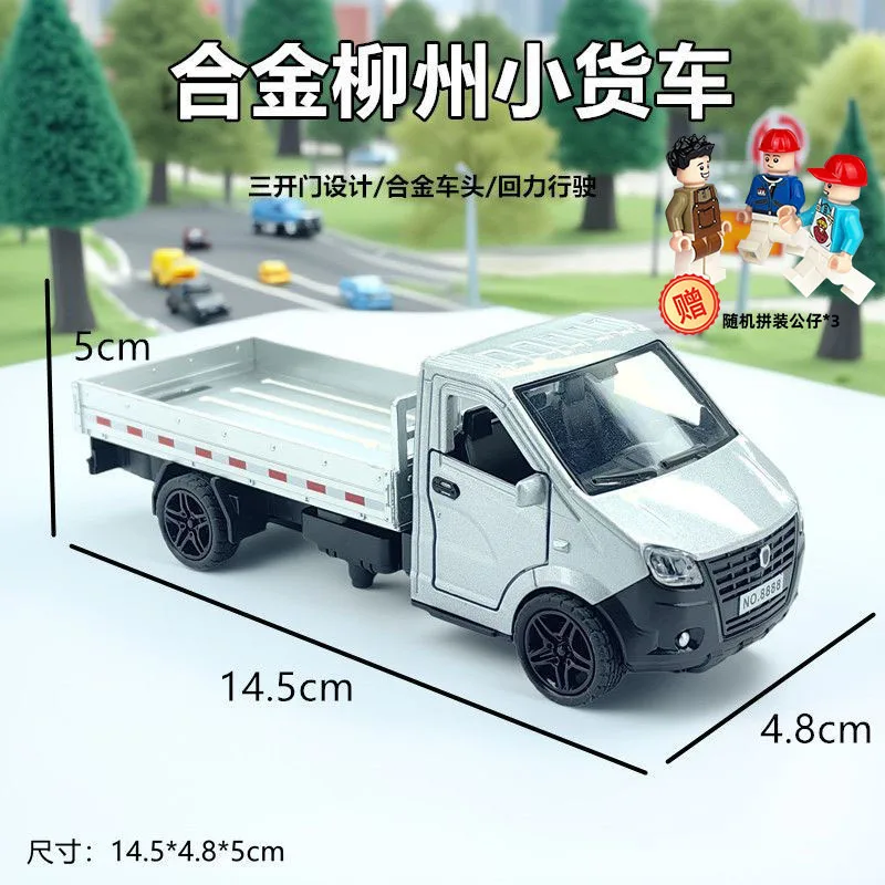 1/36 Alloy Liuzhou Truck Model 3 Doors Pull Back Boy Toy Vehicle Kids Transport Car Metal Miniature Diecast Ornament Gift view 6