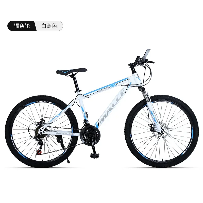 24/26inch aldult Men women High carbon steel frame Mountain bike 21/24/27speed Double disc brake variable speed Outdoor bicycle