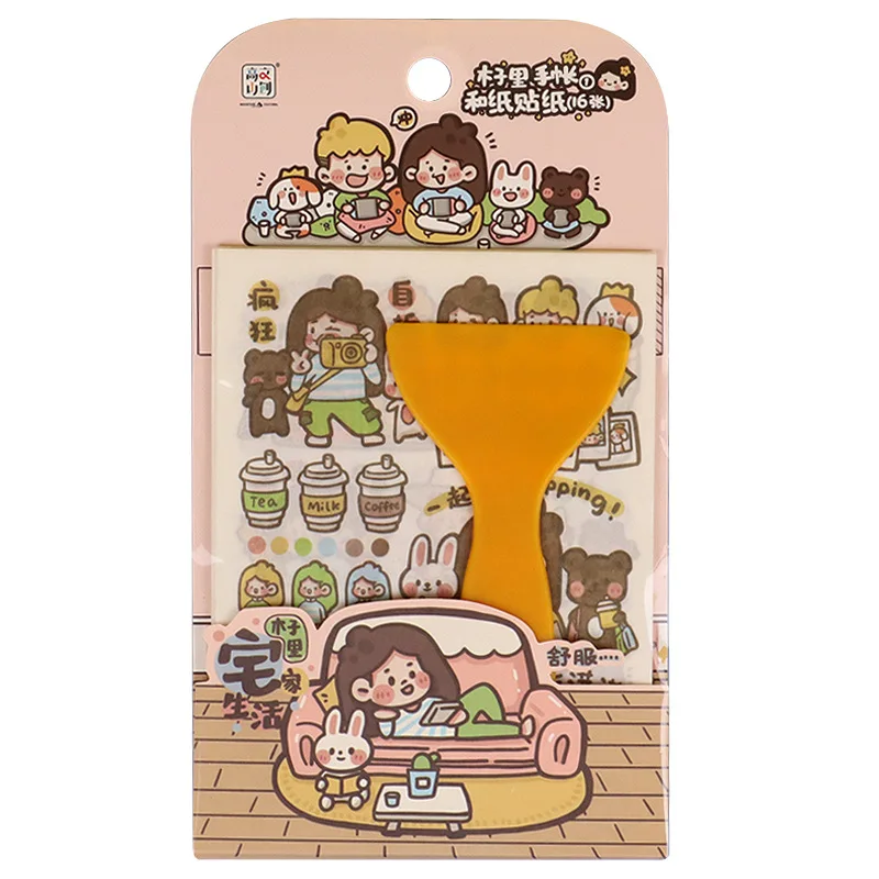 Paper Handbook Stickers 6 Non-repetitive Paper Stickers with A Small Yellow Shovel Sticker Set.