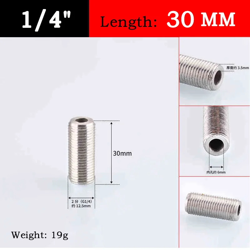 Variant: 1l4nch 30mm