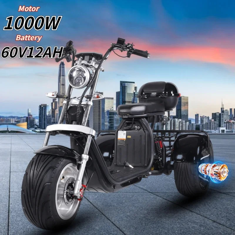 Electric tricycle 1000W60V12AH lithium battery Harley electric tricycle adult wide tire belt storage basket electric tricycle