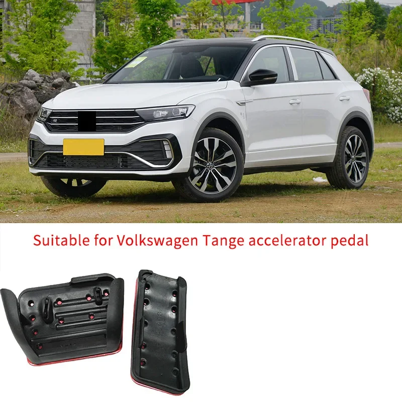 

For Volkswagen T-ROC accelerator pedal Teasing accelerator brake pedal Anti slip no drilling decoration