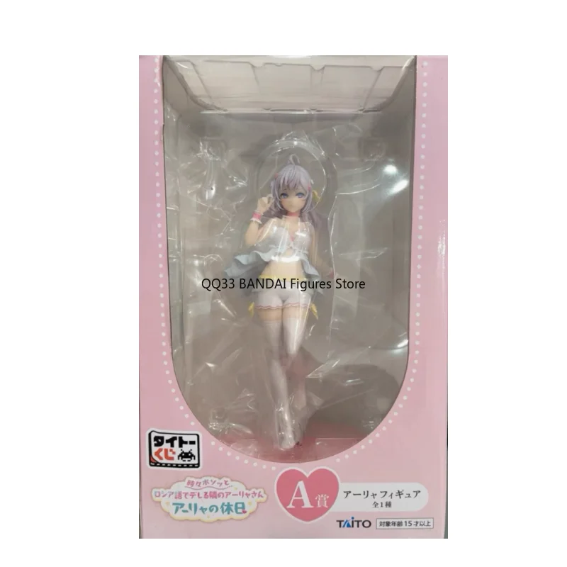 Original Anime Alya Sometimes Hides Her Feelings in Russian Alya's Rest Day Action Figure Model Collectibles Desktop Ornaments