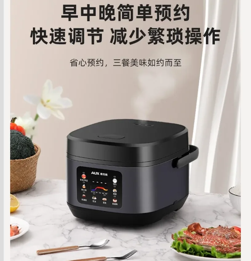 220 فولت AUX جهاز طهي الأرز 3 4 أشخاص ذكي متعدد الوظائف غير لاصق وعاء داخلي سميك CCD