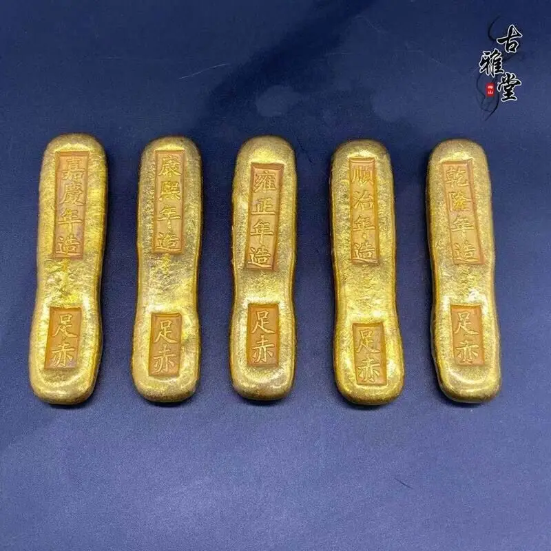 Retro Daqing  ingot  bar five emperors ten emperors  bar Kangxi Yongzheng Qianlong  bar  ingot retro  ba
