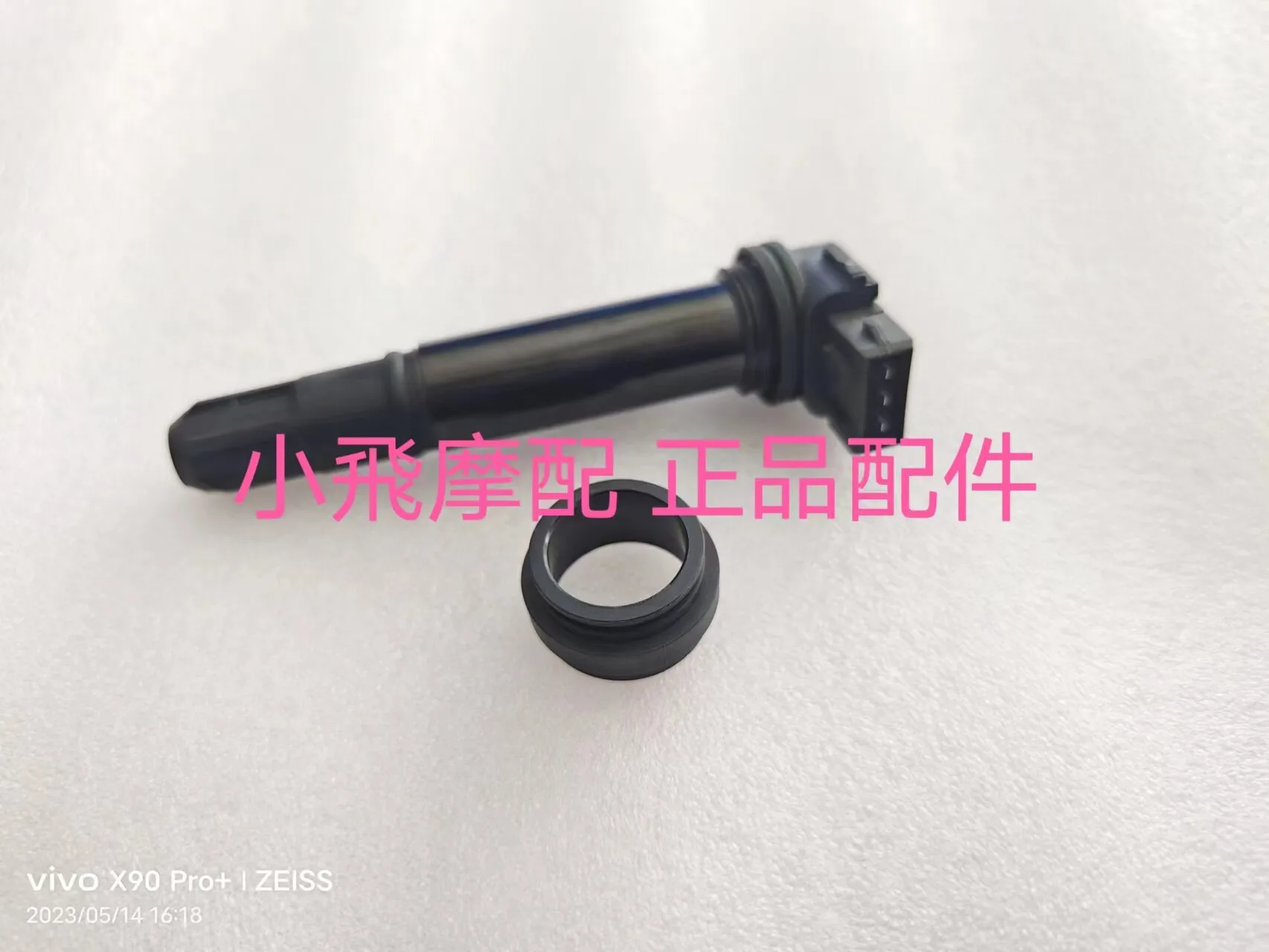 For Qjmotor Srk 400 Rr Accessories Qj Motor Srk 400rr High Voltage Package Ignition Coil High Voltage Cap Cover
