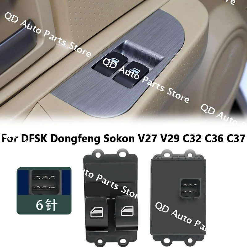 

3746050-VA01 3746060-VA01 3746050VA01 3746060VA01 Left And Right Power Window Switch For DFSK Dongfeng Sokon V27 V29 C32 C36 C37