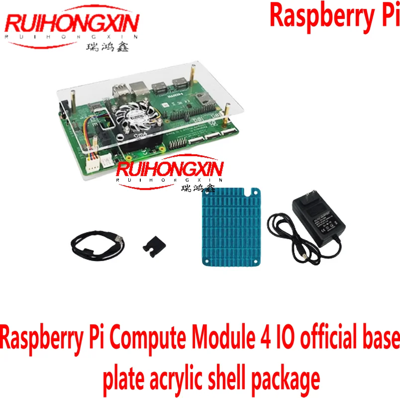 

Raspberry Pi CM4 core board Compute Module 4 IO official base plate acrylic shell package