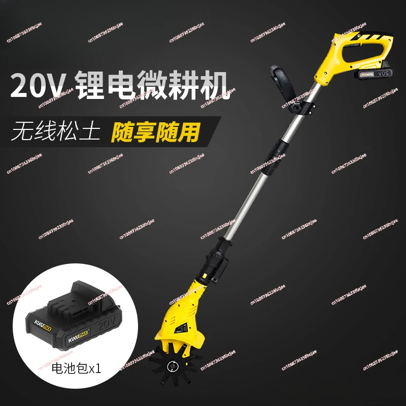 Handheld 20V lithium battery micro-tiller, scarifier, agricultural soil-turning household small electric hoe rotary tiller