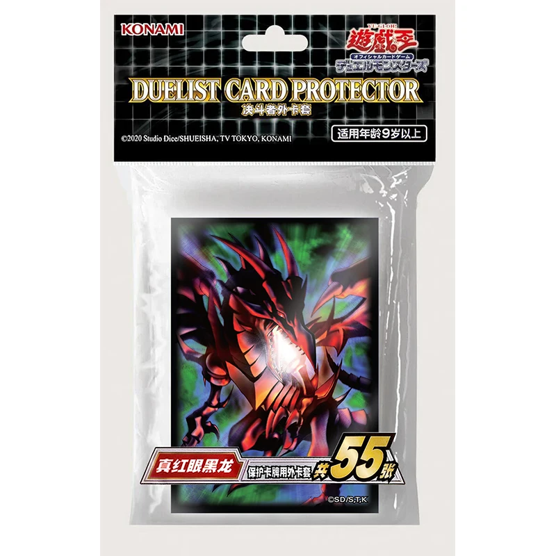 55PCS Yu-Gi-Oh! DIY oard game card protective case Card Black Magician Blue-Eyes White Dragon Anime game collection card holder