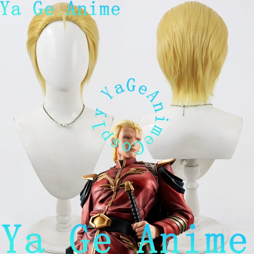 

Ya Ge Anime Mobile Suit Gundam Char Aznable Cosplay Wig Halloween Anime Game Reality Show Character Wig