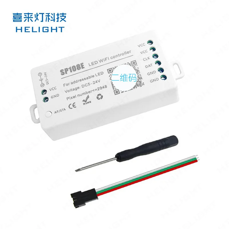 LEDController LedwifiController WS2811/2812BLED Strip Controller Magic Color Light Strip with Dimmer