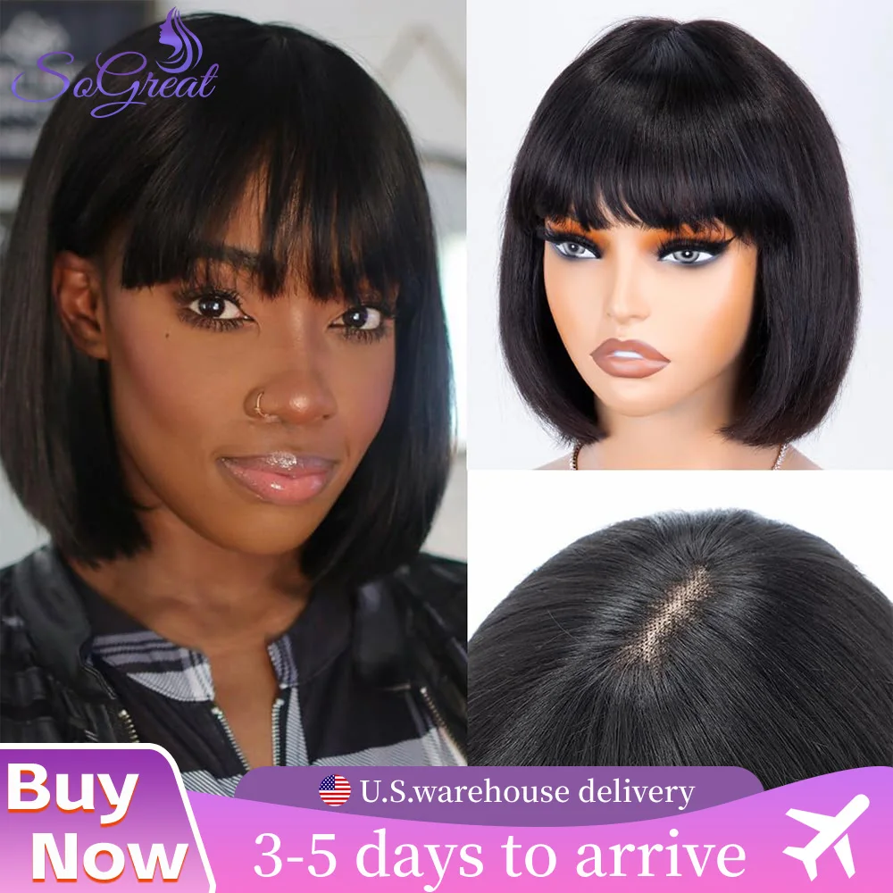 

Парик SoGreat из 100% натуральных человеческих волос, машинной работы, 200% плотности, прямой, с челкой, полностью сшитый, натуральный черный, предварительно проработанный, бразильский