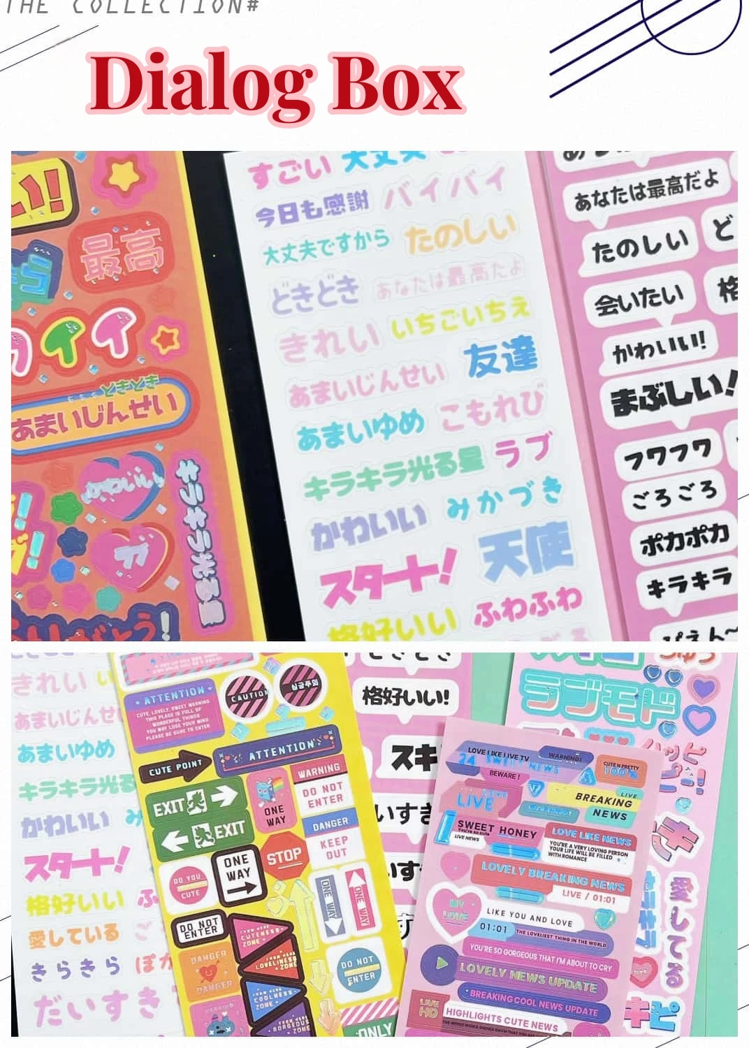 Korean Style Sticker Set For Kpop Photocards, Journaling & Toploader Deco - Premium Quality - Cute Ribbon Star Dialog Box & More