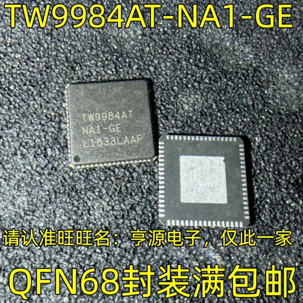 1-100PCS TW9984AT-NA1-GE TW9984AT TW9984 8870 DRV8870DDAR DRV8870DDA AD8130AR AD8130 ARZ L7808CV 8V/1.2A