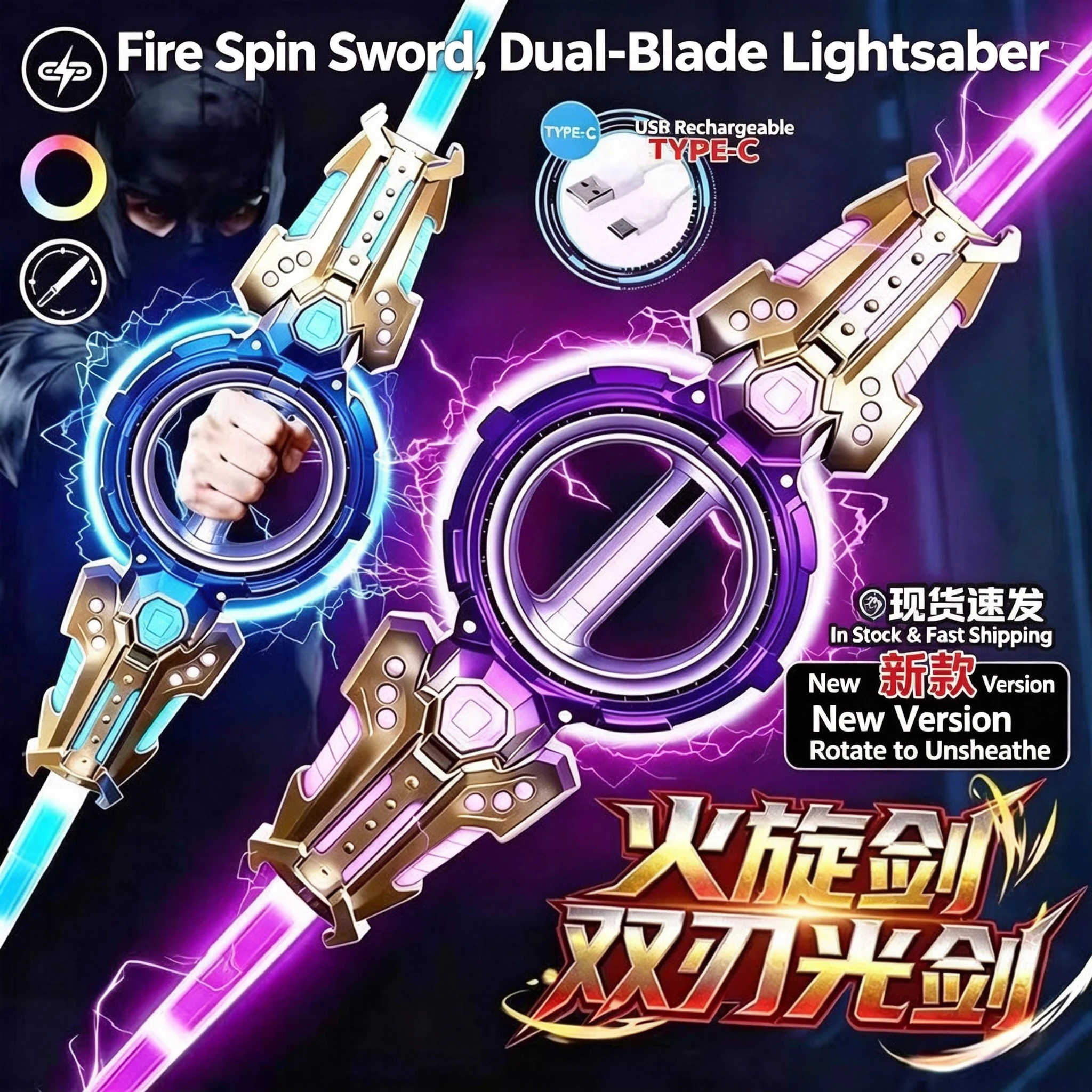 Double edged rotating lightsaber with cool dual head telescopic 2-in-1 laser sword toy for children and boys as a gift