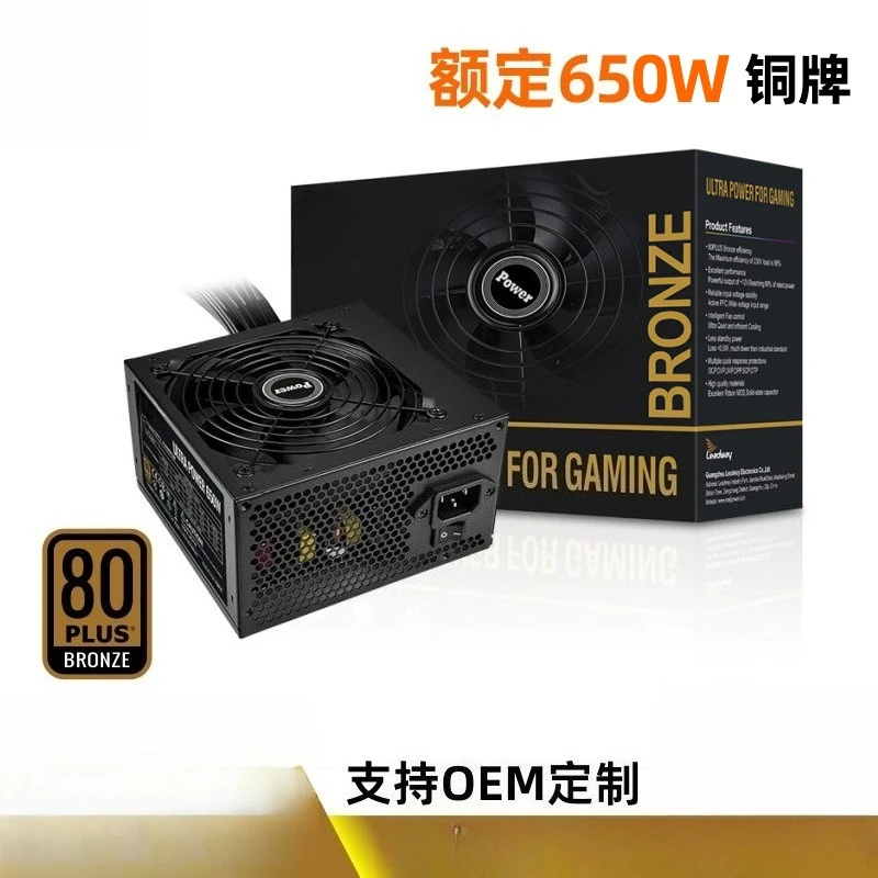 Computer Power Supply ATX/E-ATX Open Chassis