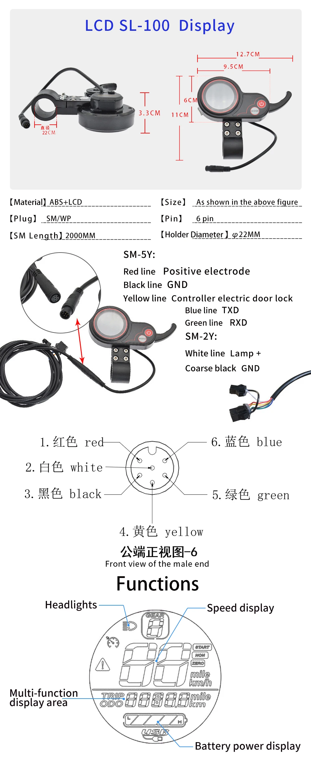 Elektrofahrrad 13A/18A/25A/28A/38A Bürstenloser Motorcontroller LCD-Display Intelligente Steuerung Mehrere Spezifikationen – Detail 10