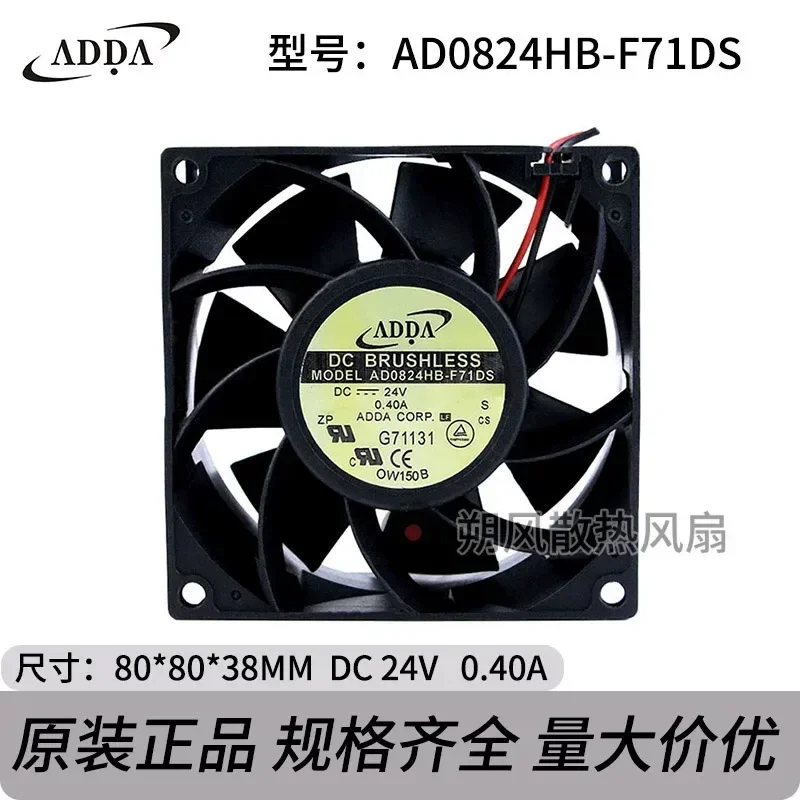 for ADA AD0824HB-F71DS 8038 8CM 24V 0.40A Inverter Cooling Fan