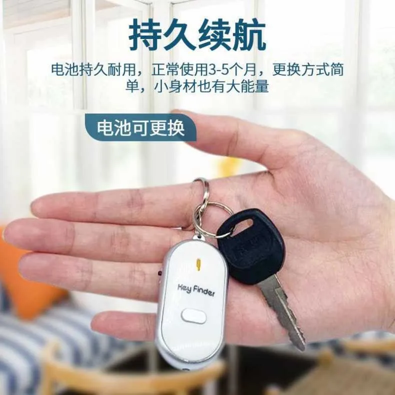 

LED flashlight with remote control sound key chain loss locator beep and flash sound of looking for lost keys whistle