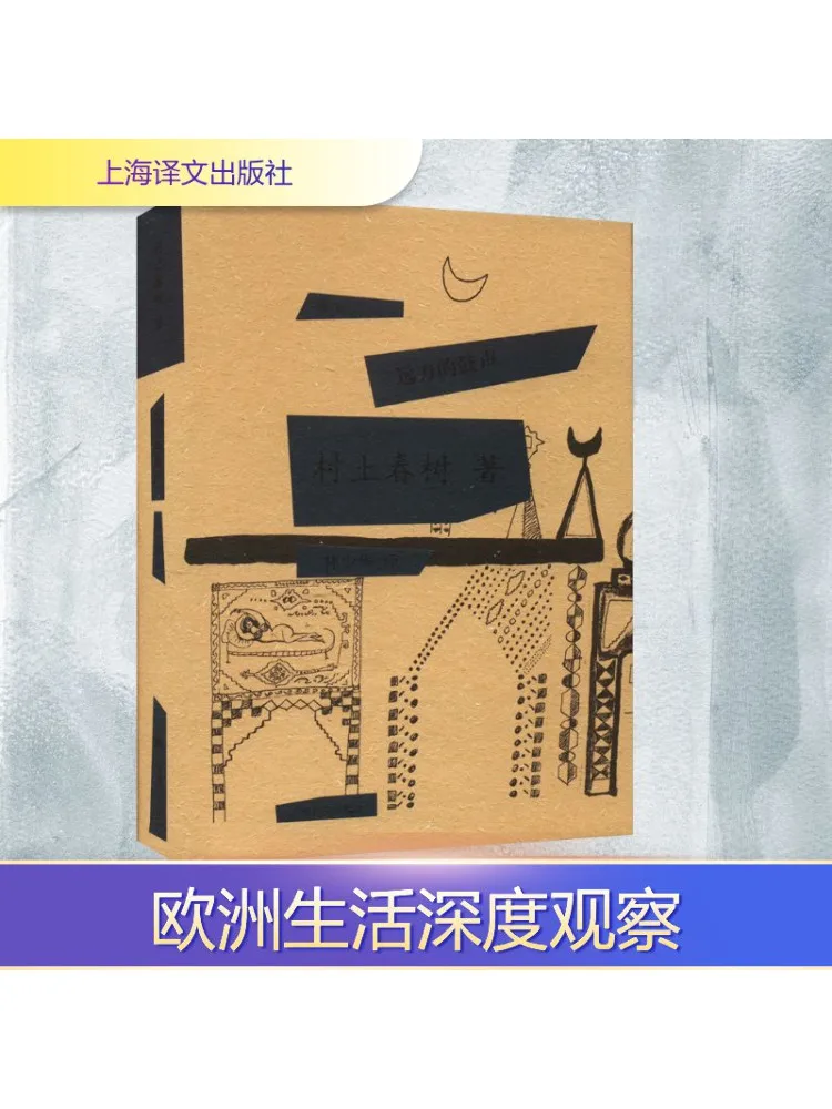 

Книга-Winshare Звук барабанов от расстояния