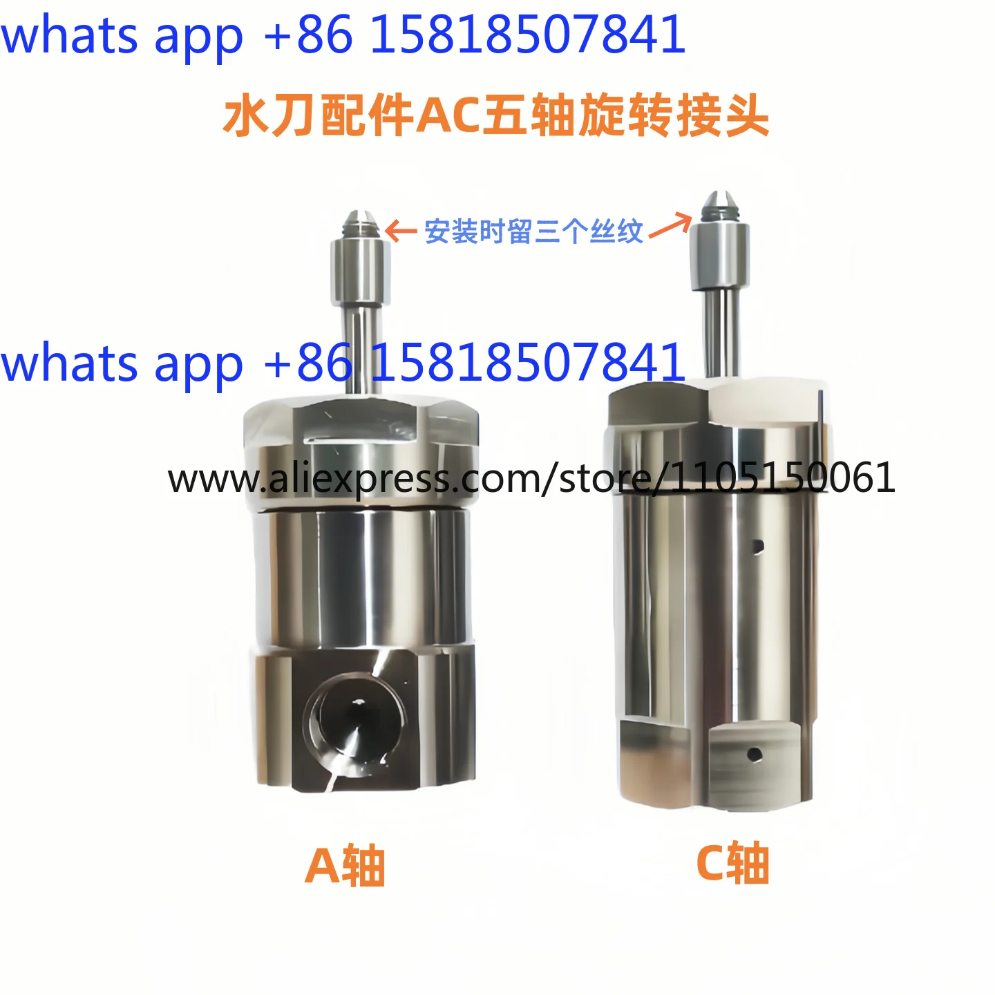 AC rotary joint A axis C axis Yuanli Ke fierce gold arrow Huazhen Fulu general AC cutter head