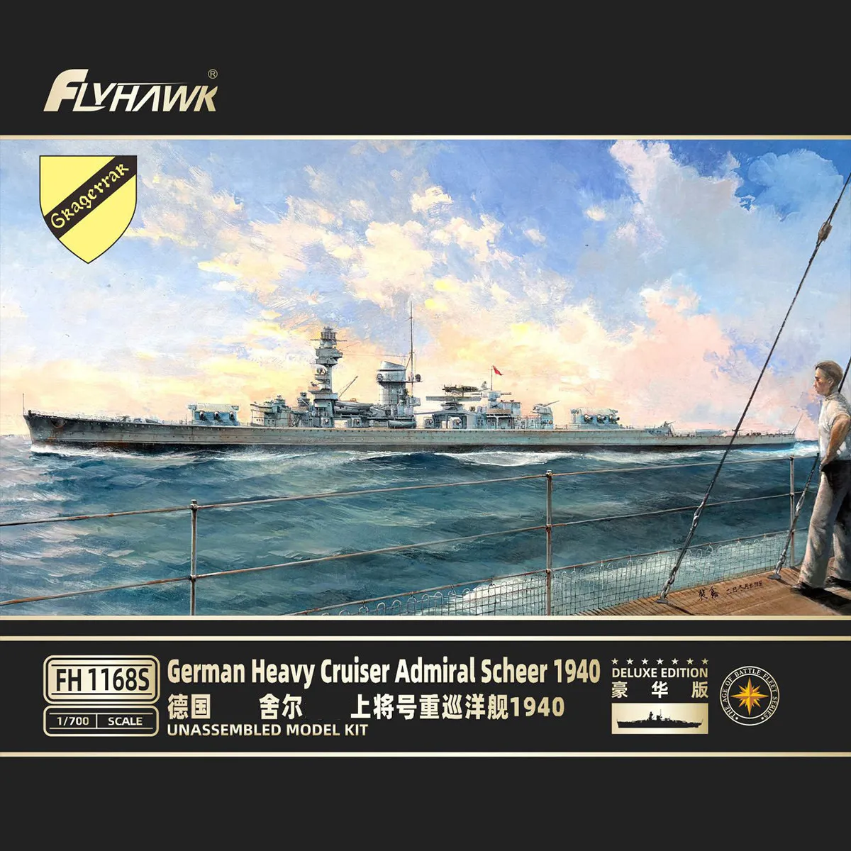 Eagle Soar Model 1/700 Crucero pesado alemán Admiral 1940 FH1168/s