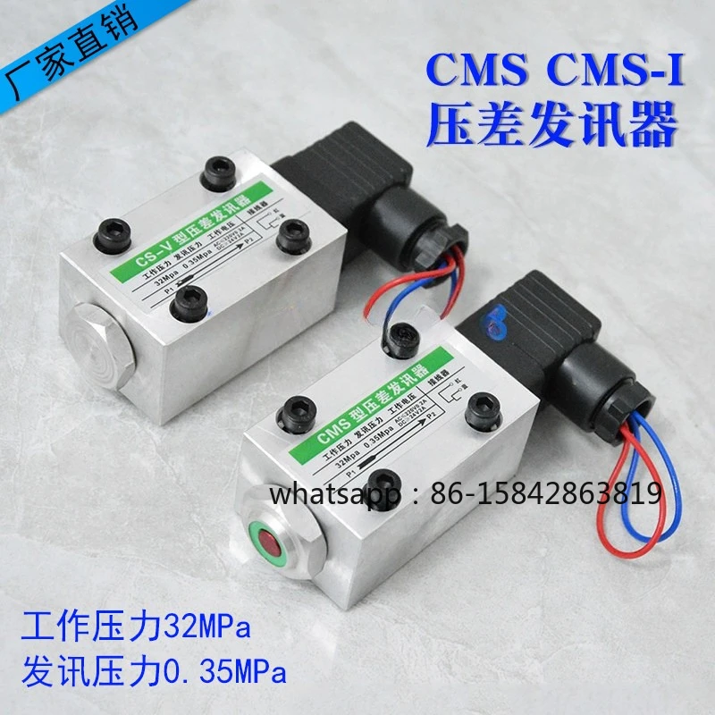 CS-V Differential P…